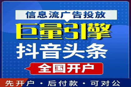 百度广告投放的关键词选择与优化