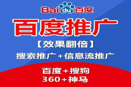 揭秘网络推广竞价的成功要素：以某企业为例