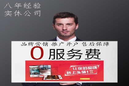 包年百度竞价，看这家公司如何翻倍增长业绩
